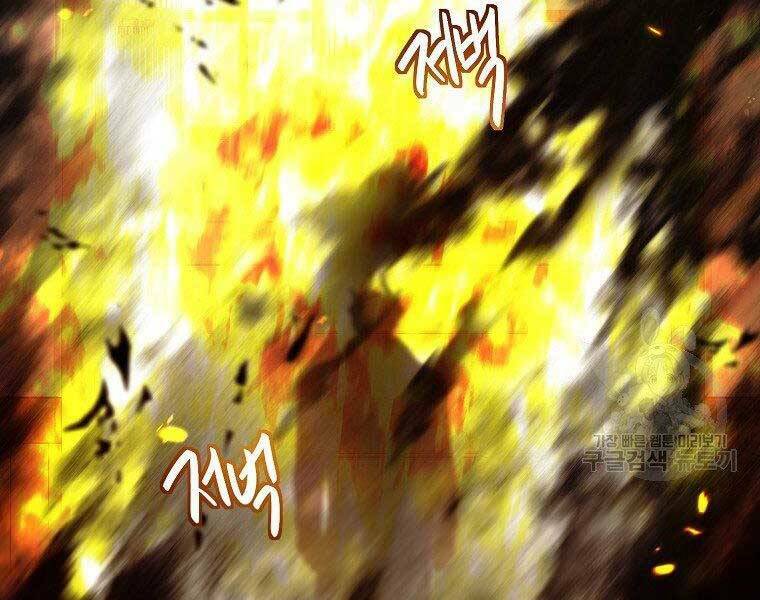 Vua Thăng Cấp Chapter 122 - Trang 2