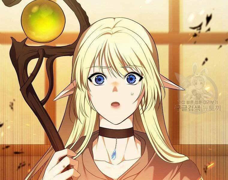 Vua Thăng Cấp Chapter 122 - Trang 2