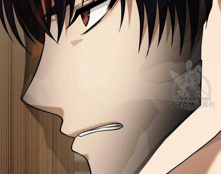 Vua Thăng Cấp Chapter 122 - Trang 2