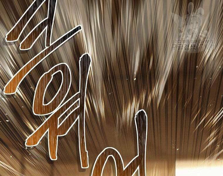 Vua Thăng Cấp Chapter 122 - Trang 2