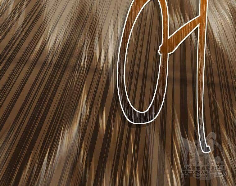 Vua Thăng Cấp Chapter 122 - Trang 2