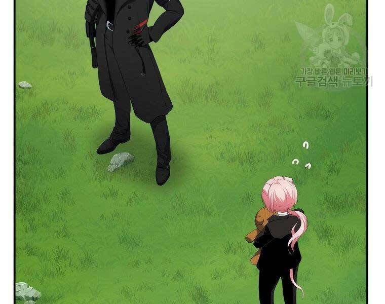 Vua Thăng Cấp Chapter 122 - Trang 2