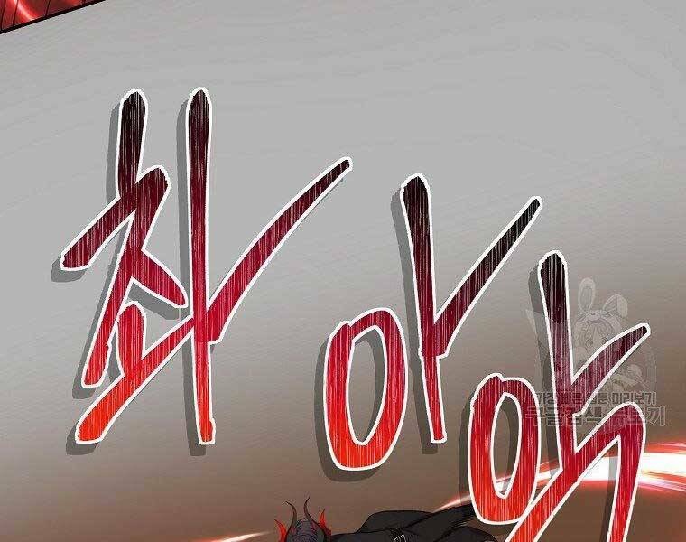 Vua Thăng Cấp Chapter 122 - Trang 2