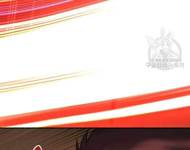 Vua Thăng Cấp Chapter 122 - Trang 2