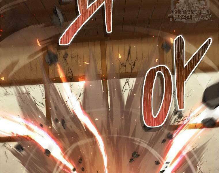 Vua Thăng Cấp Chapter 122 - Trang 2