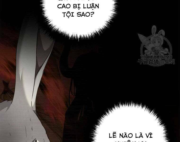 Vua Thăng Cấp Chapter 122 - Trang 2