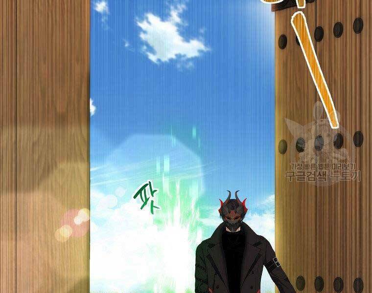 Vua Thăng Cấp Chapter 122 - Trang 2