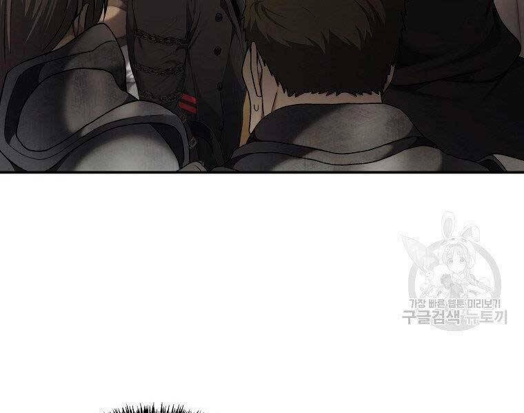 Vua Thăng Cấp Chapter 122 - Trang 2