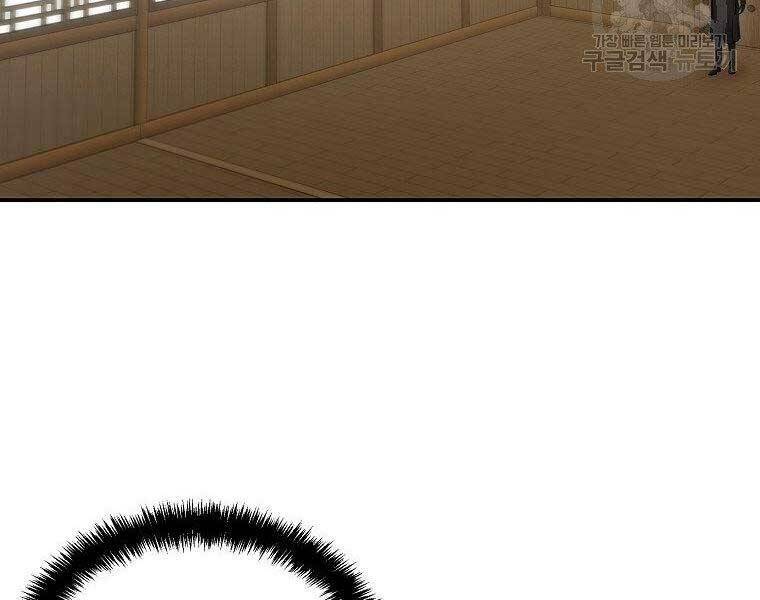 Vua Thăng Cấp Chapter 122 - Trang 2