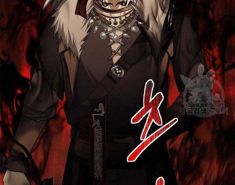 Vua Thăng Cấp Chapter 122 - Trang 2