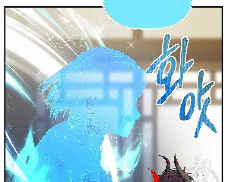 Vua Thăng Cấp Chapter 122 - Trang 2