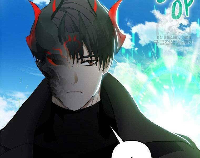 Vua Thăng Cấp Chapter 122 - Trang 2