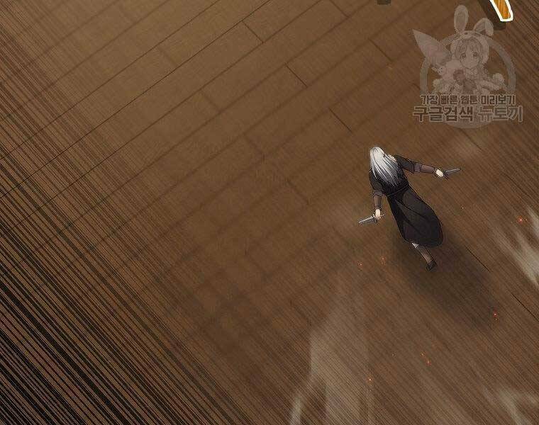 Vua Thăng Cấp Chapter 122 - Trang 2