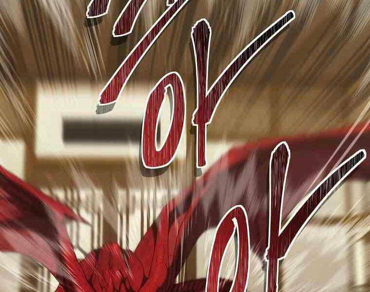 Vua Thăng Cấp Chapter 123 - Trang 2