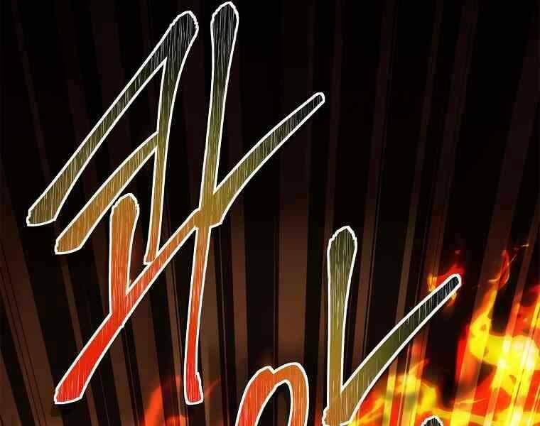 Vua Thăng Cấp Chapter 123 - Trang 2