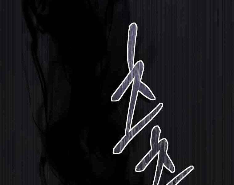 Vua Thăng Cấp Chapter 123 - Trang 2