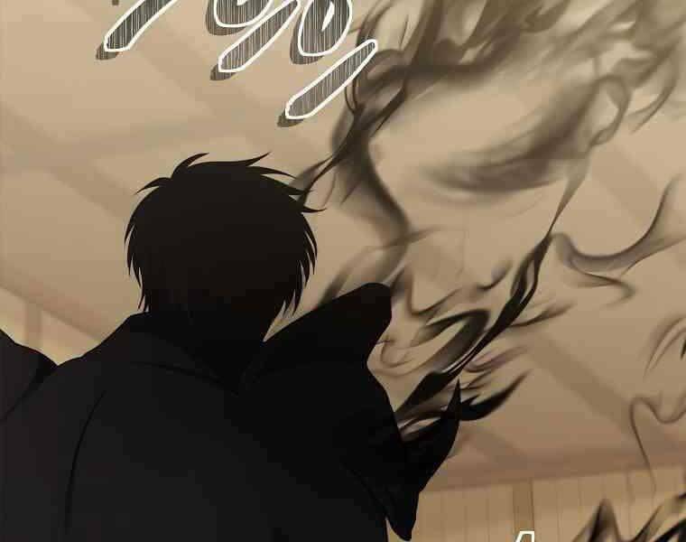 Vua Thăng Cấp Chapter 123 - Trang 2