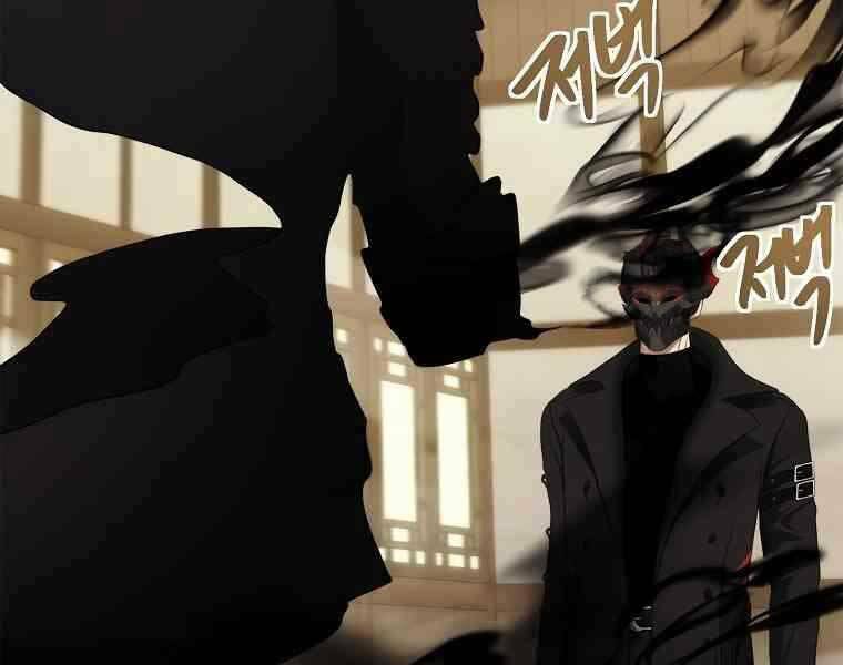 Vua Thăng Cấp Chapter 123 - Trang 2