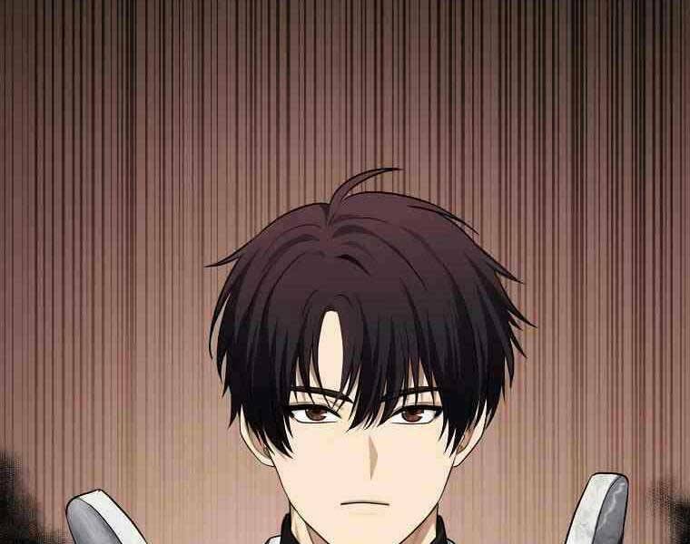 Vua Thăng Cấp Chapter 123 - Trang 2