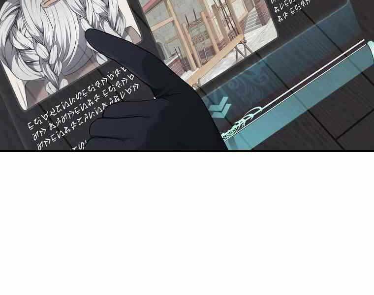 Vua Thăng Cấp Chapter 123 - Trang 2