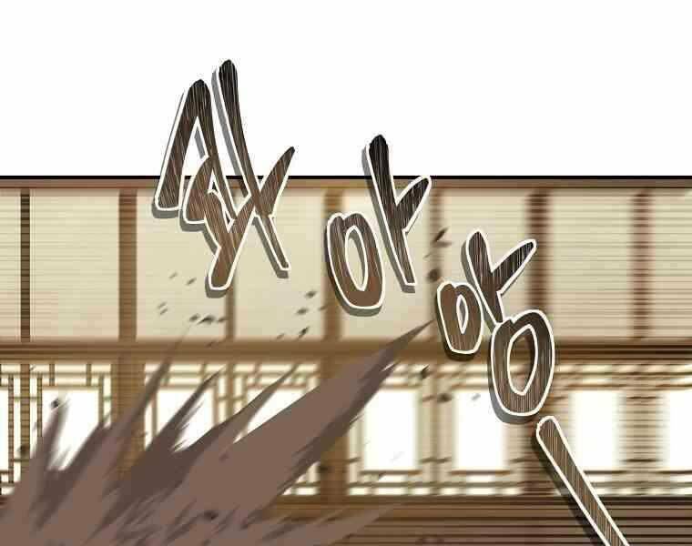 Vua Thăng Cấp Chapter 123 - Trang 2