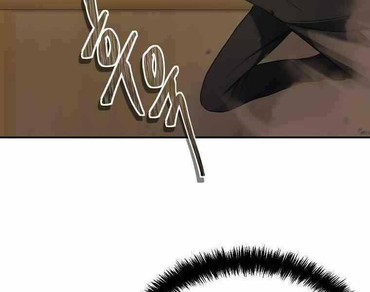 Vua Thăng Cấp Chapter 123 - Trang 2