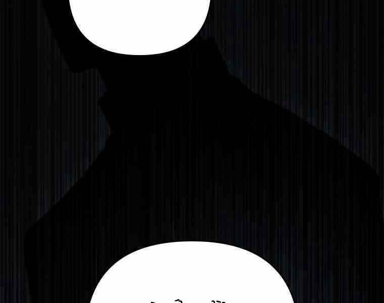 Vua Thăng Cấp Chapter 123 - Trang 2