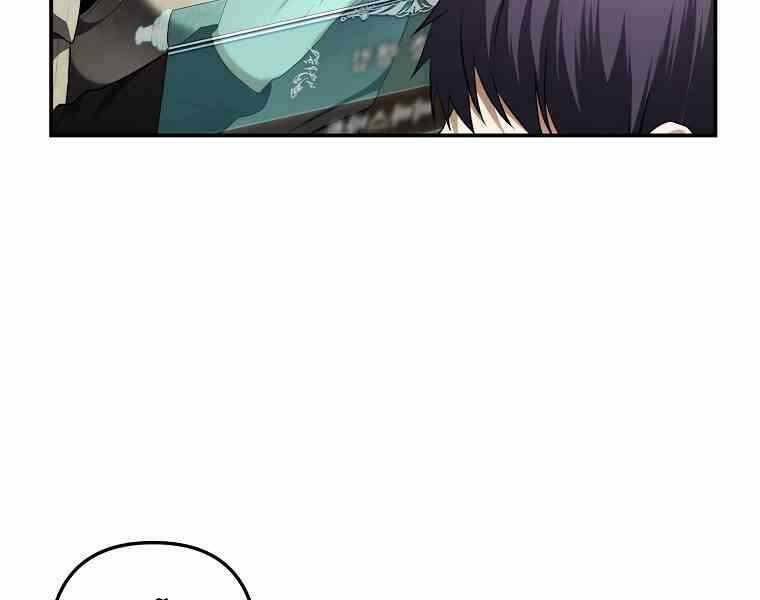 Vua Thăng Cấp Chapter 123 - Trang 2