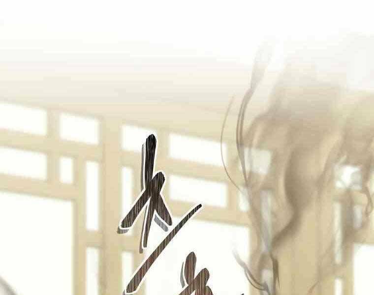 Vua Thăng Cấp Chapter 123 - Trang 2