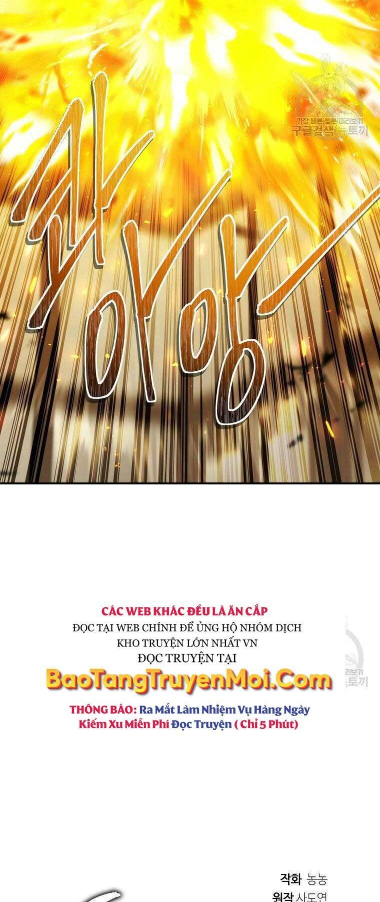 Vua Thăng Cấp Chapter 124 - Trang 2