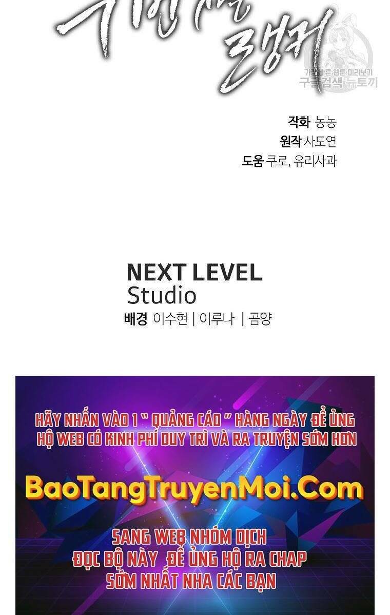 Vua Thăng Cấp Chapter 124 - Trang 2