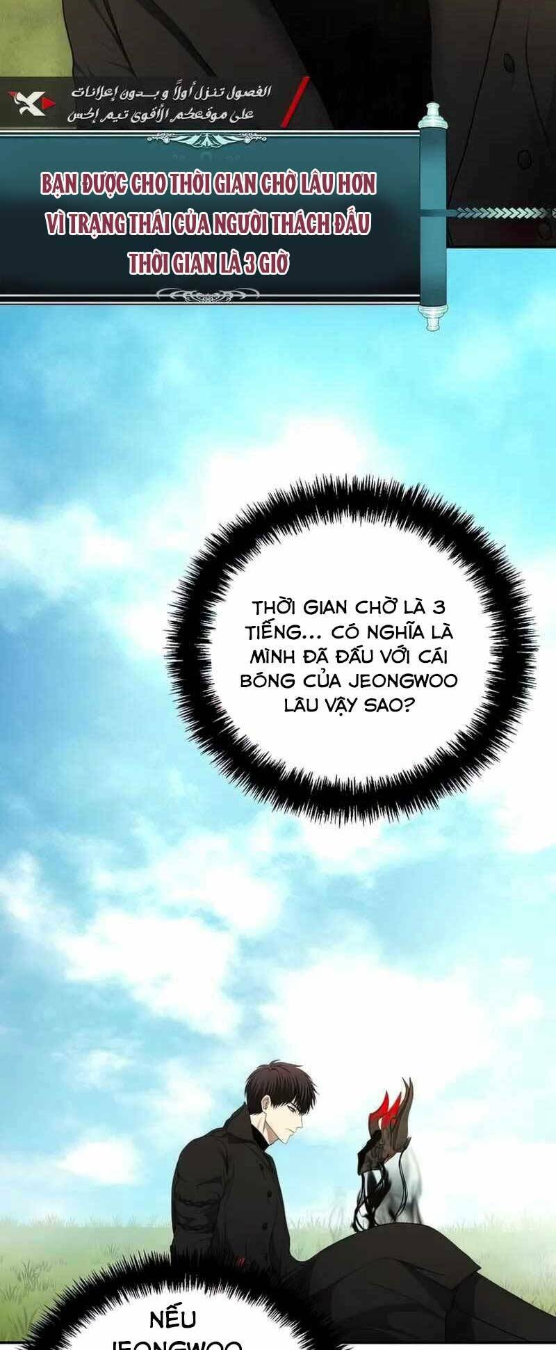 Vua Thăng Cấp Chapter 125 - Trang 2