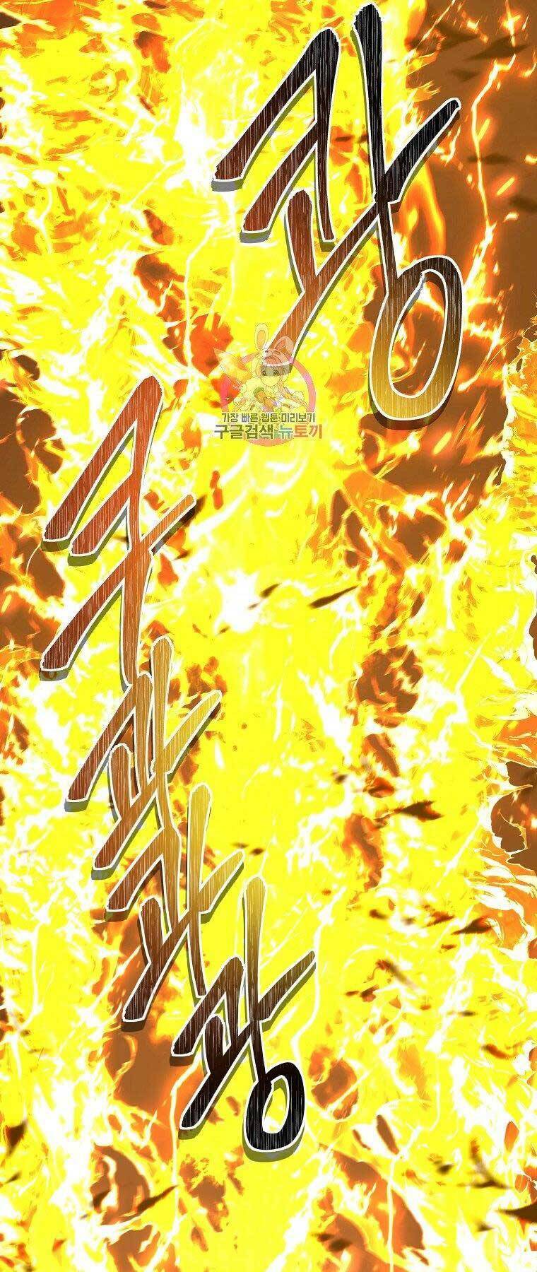 Vua Thăng Cấp Chapter 126 - Trang 2