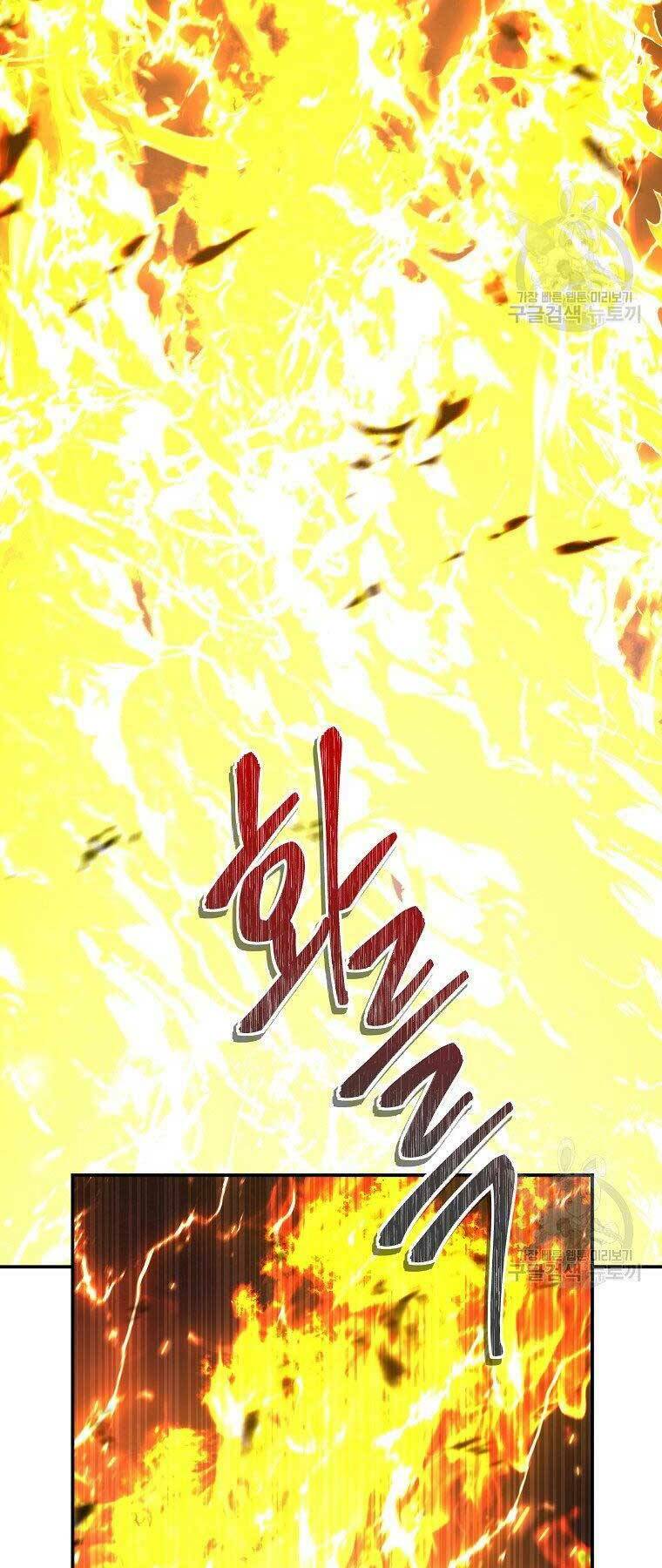 Vua Thăng Cấp Chapter 126 - Trang 2