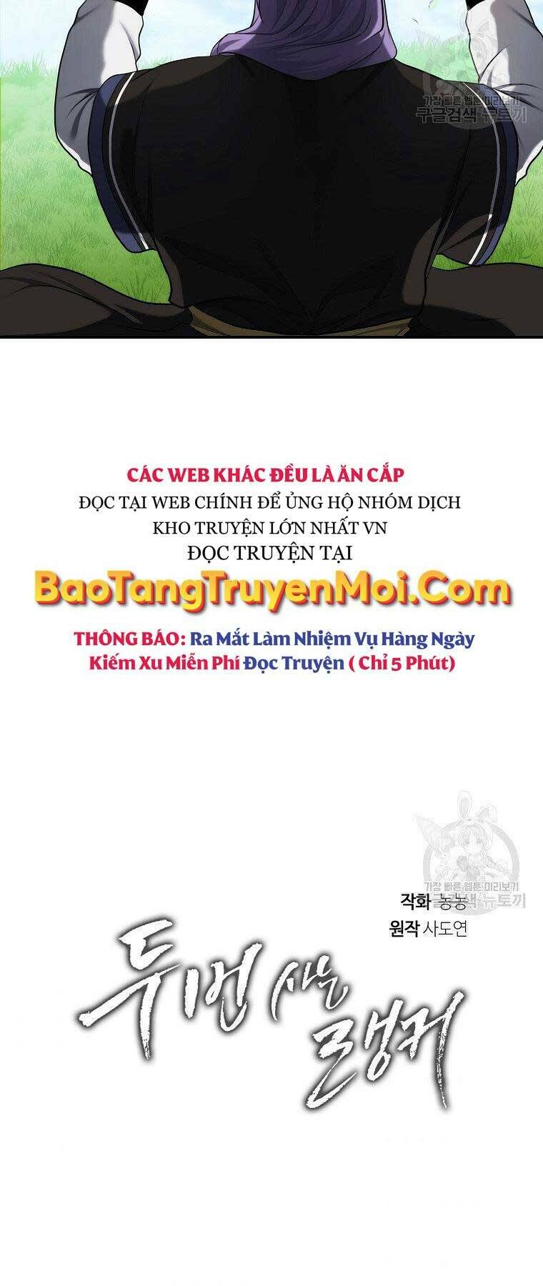 Vua Thăng Cấp Chapter 126 - Trang 2