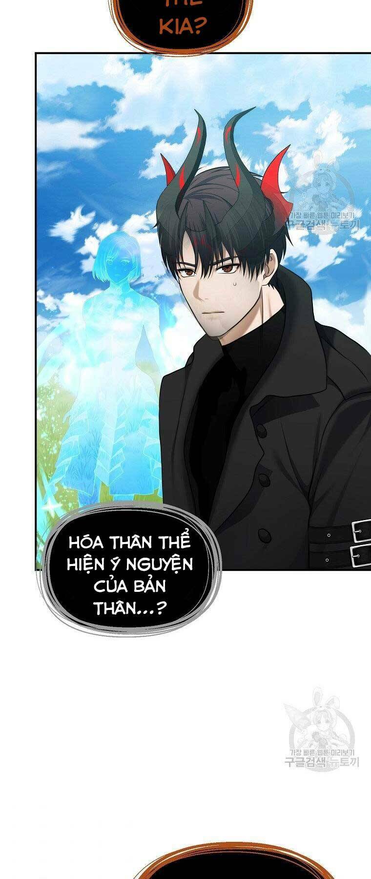 Vua Thăng Cấp Chapter 126 - Trang 2