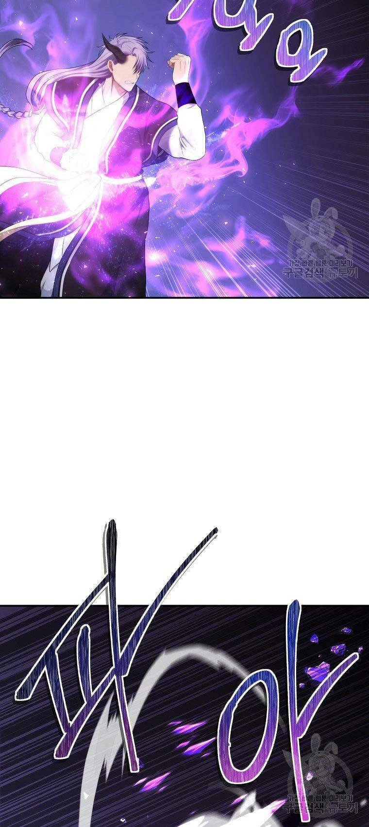 Vua Thăng Cấp Chapter 126 - Trang 2