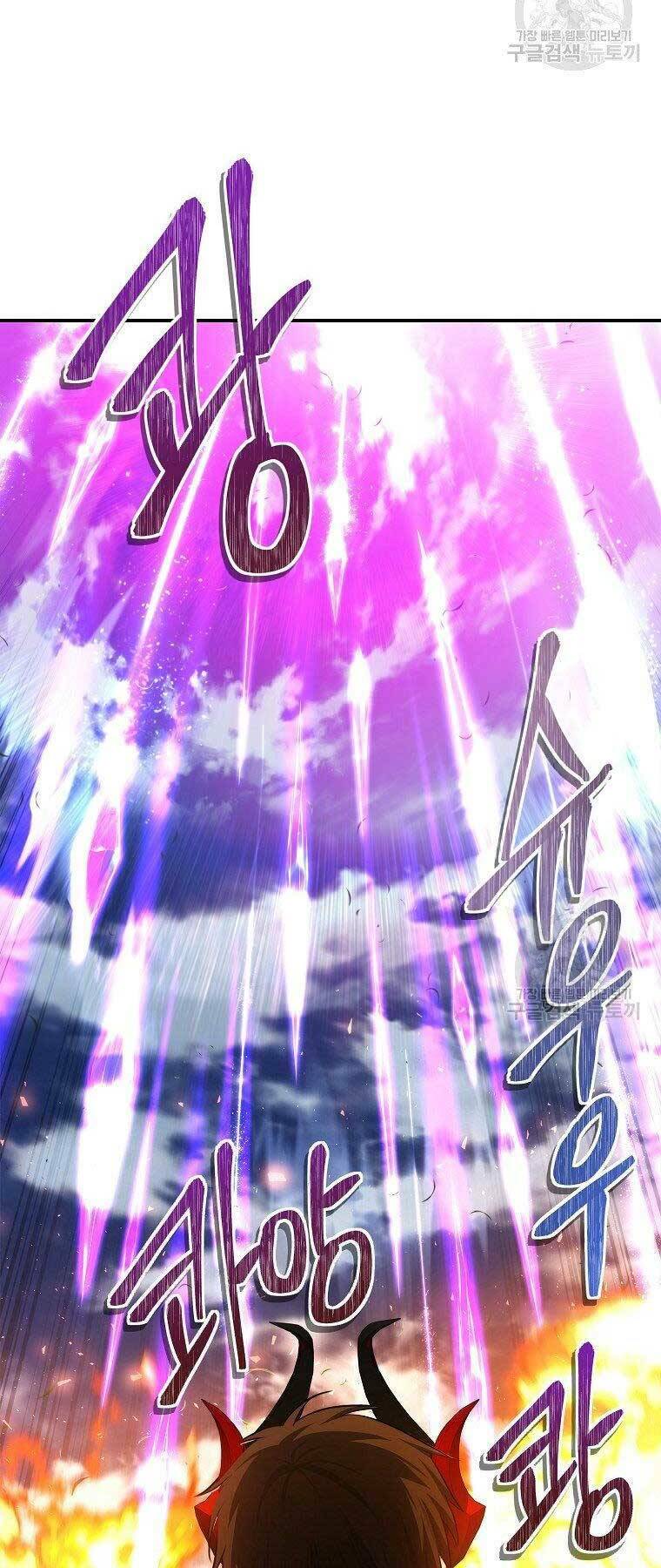 Vua Thăng Cấp Chapter 126 - Trang 2