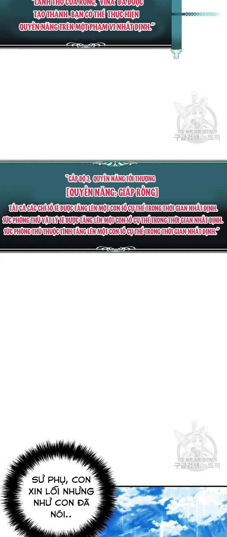 Vua Thăng Cấp Chapter 126 - Trang 2