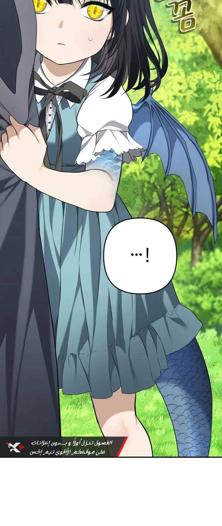 Vua Thăng Cấp Chapter 129 - Trang 2