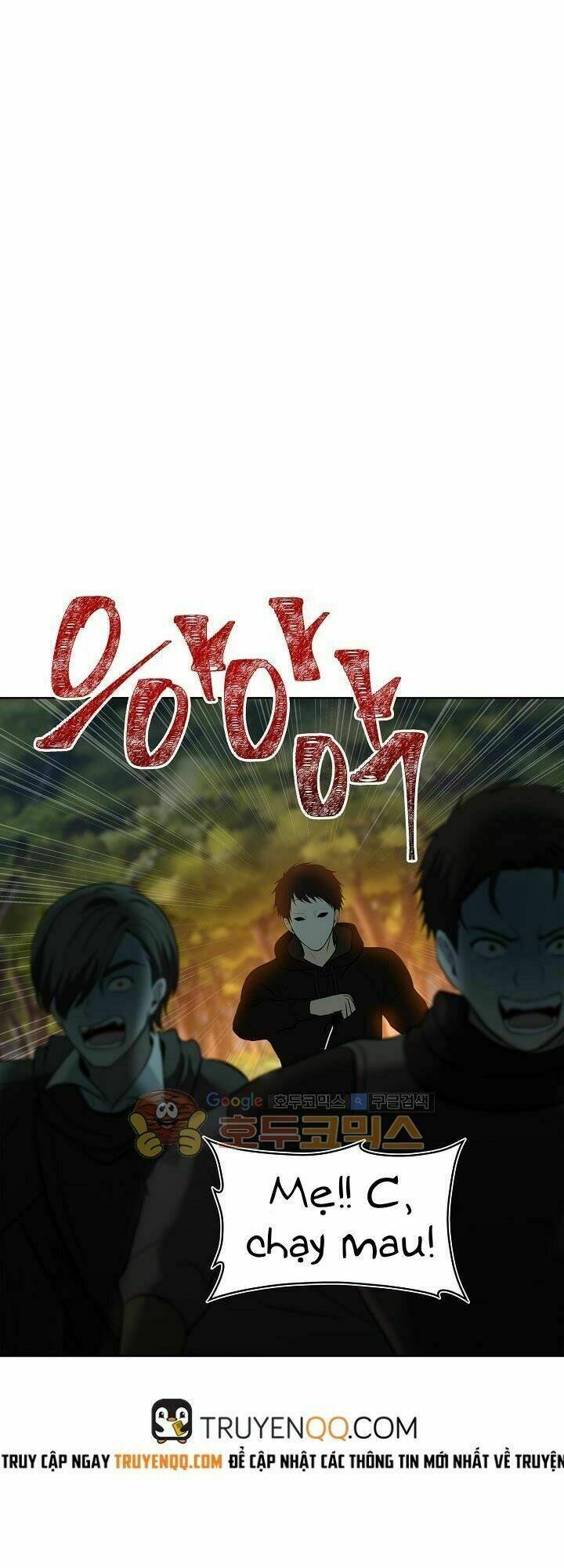 Vua Thăng Cấp Chapter 13 - Trang 2