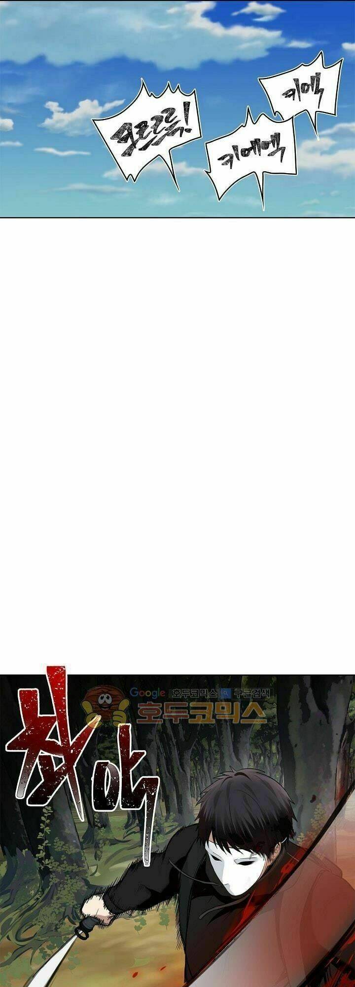 Vua Thăng Cấp Chapter 13 - Trang 2