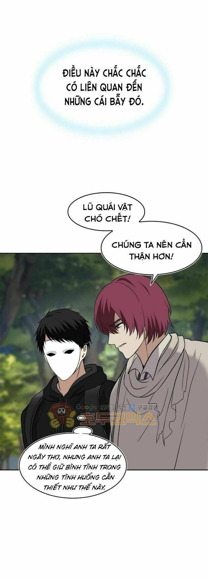 Vua Thăng Cấp Chapter 13 - Trang 2