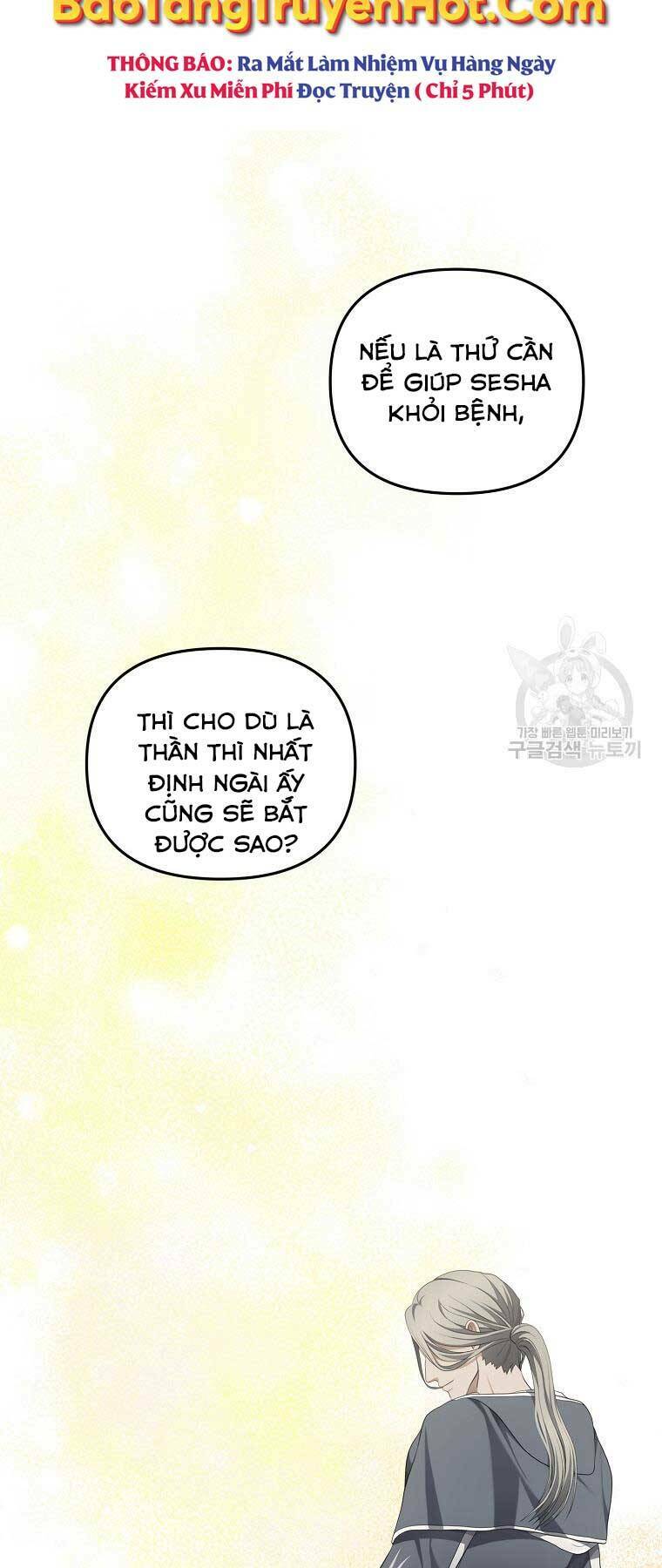 Vua Thăng Cấp Chapter 131 - Trang 2