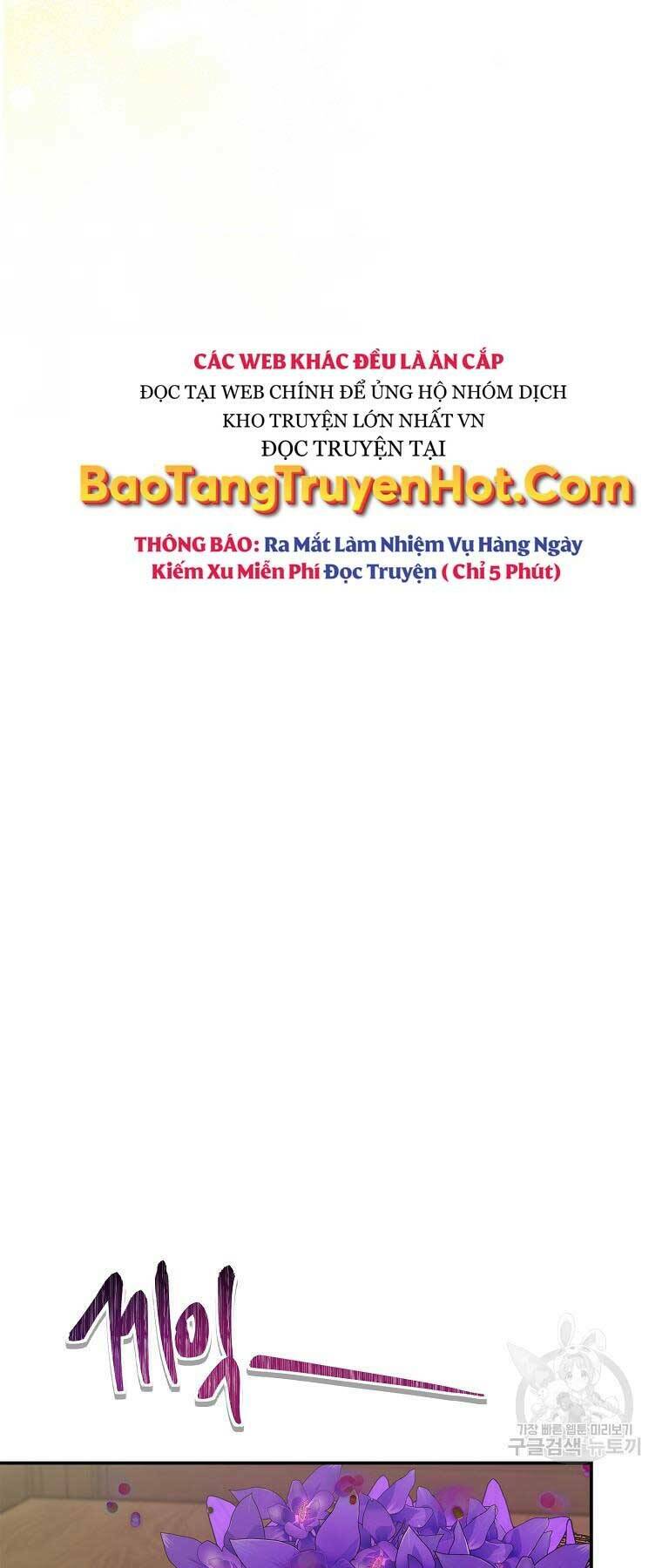 Vua Thăng Cấp Chapter 131 - Trang 2