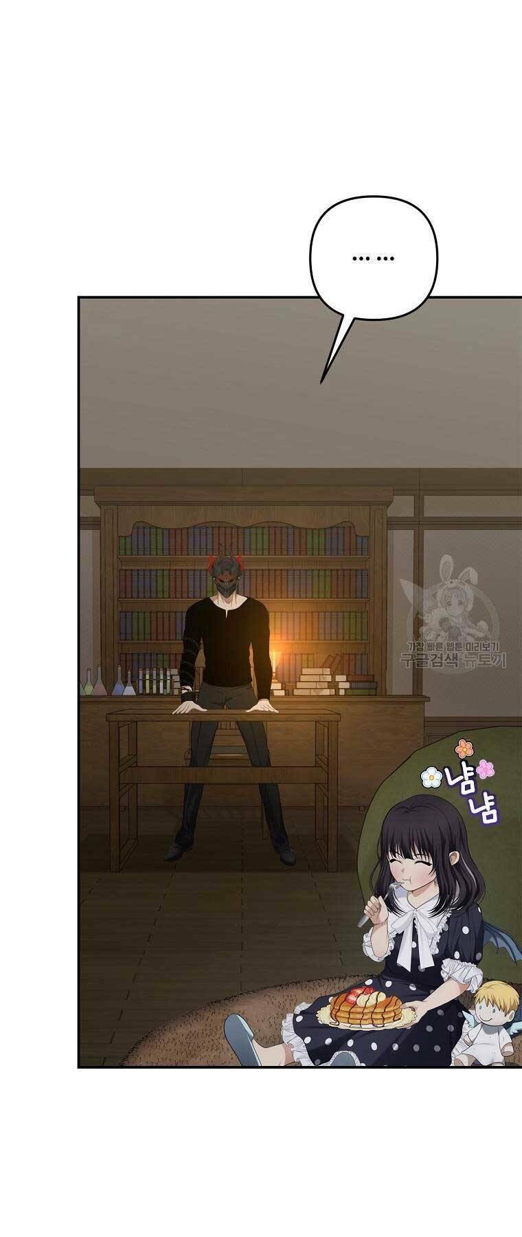 Vua Thăng Cấp Chapter 131 - Trang 2