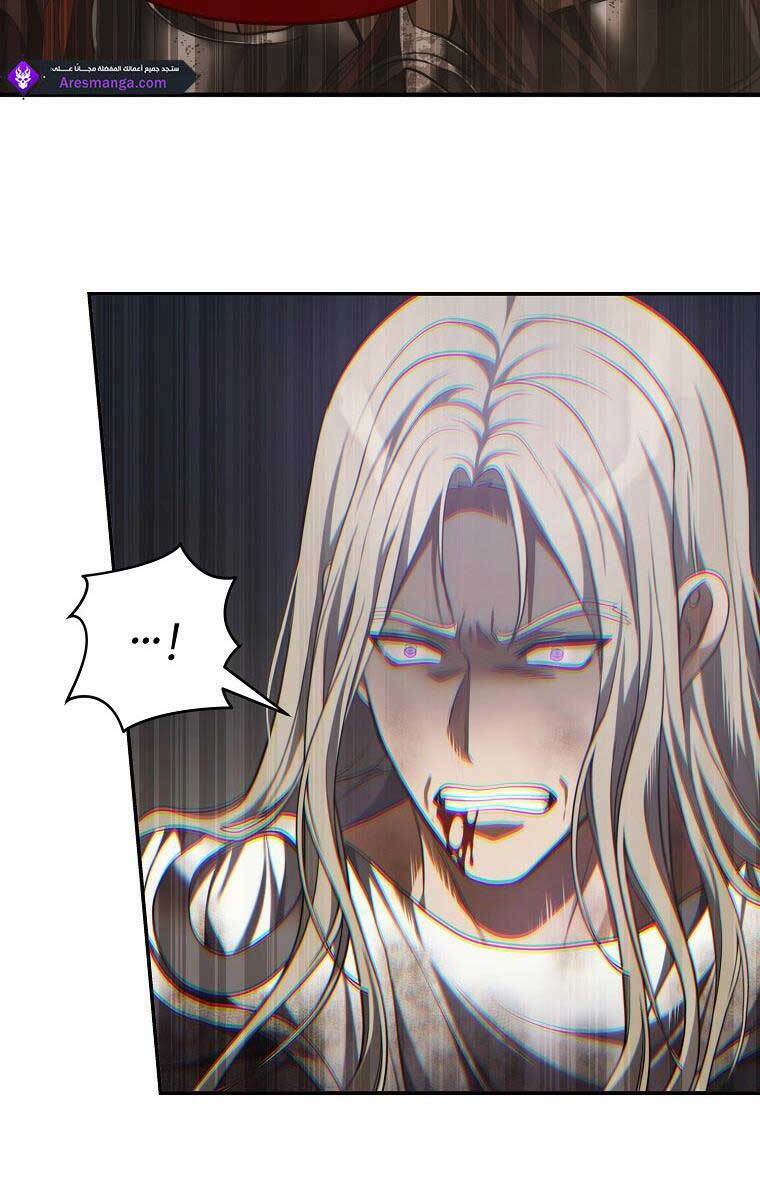 Vua Thăng Cấp Chapter 137 - Trang 2