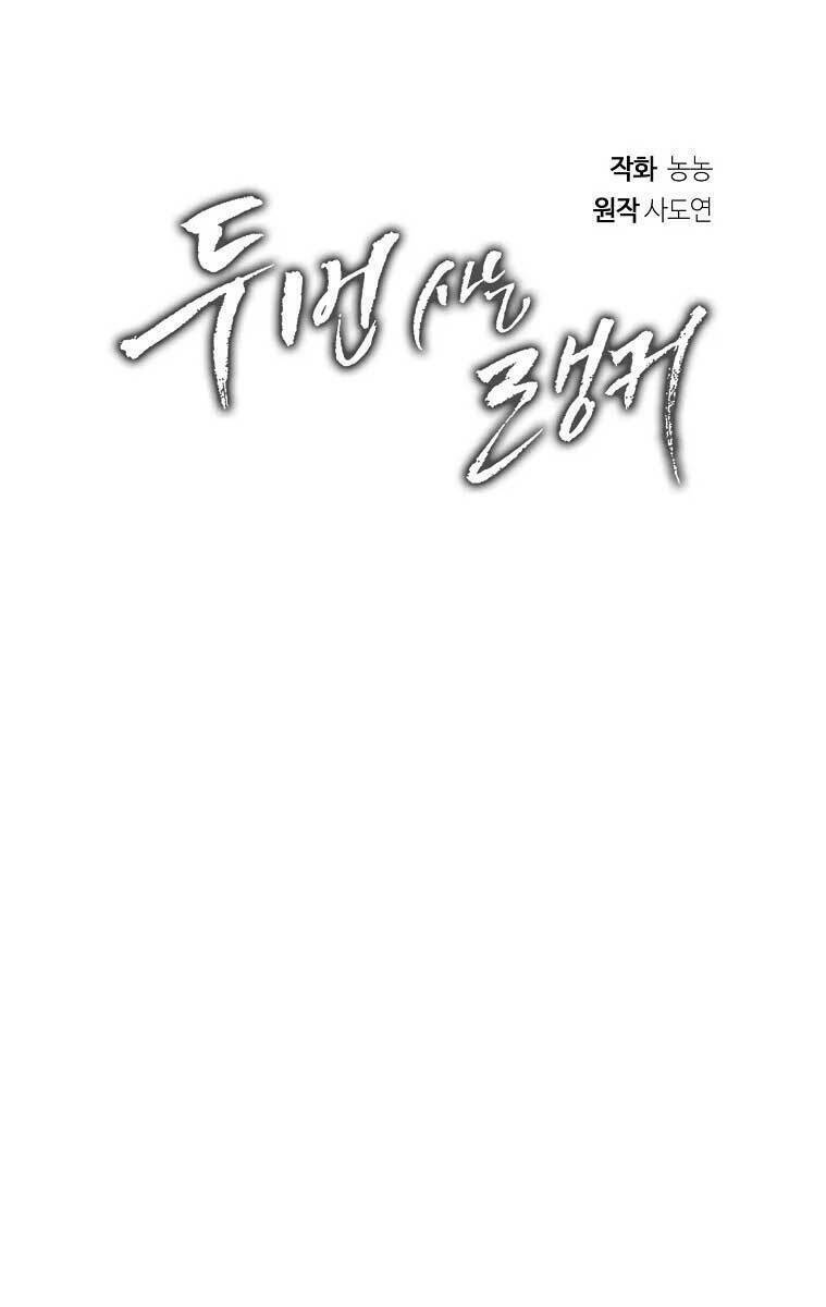 Vua Thăng Cấp Chapter 139 - Trang 2