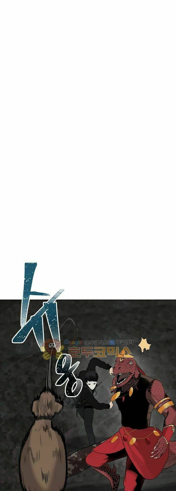 Vua Thăng Cấp Chapter 15 - Trang 2