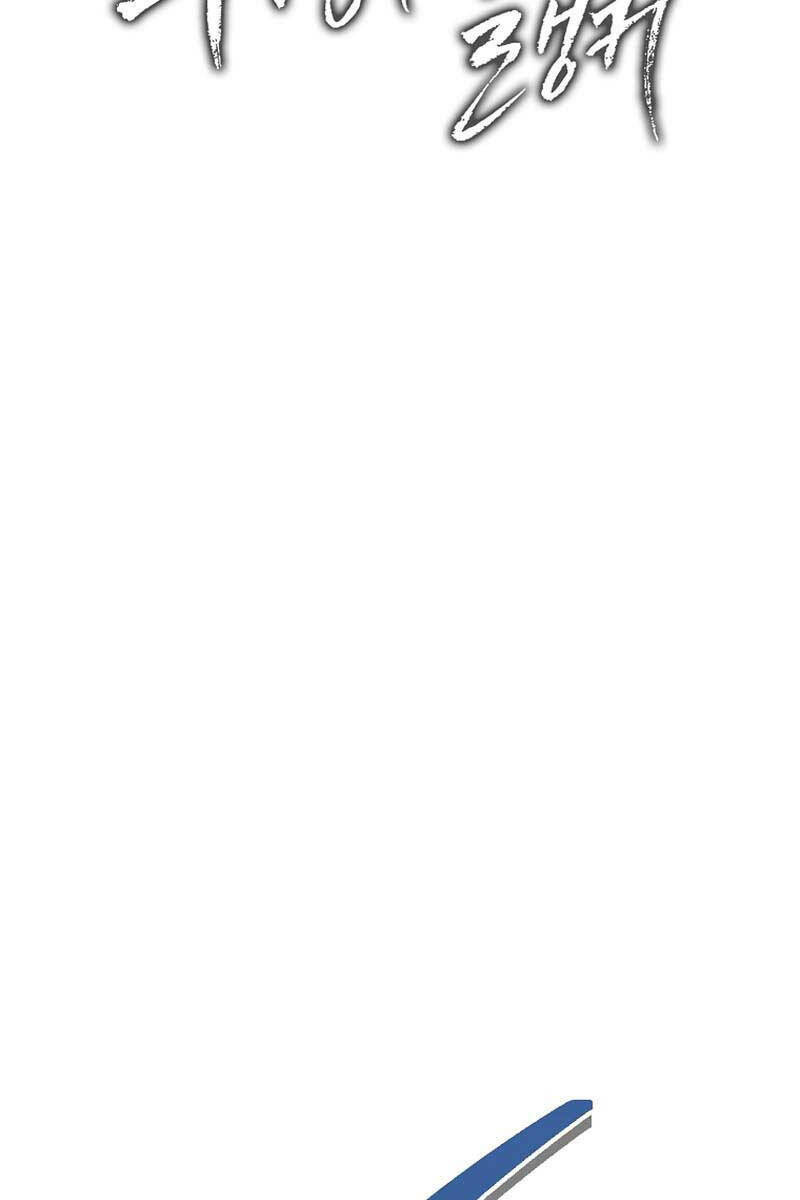 Vua Thăng Cấp Chapter 152 - Trang 2